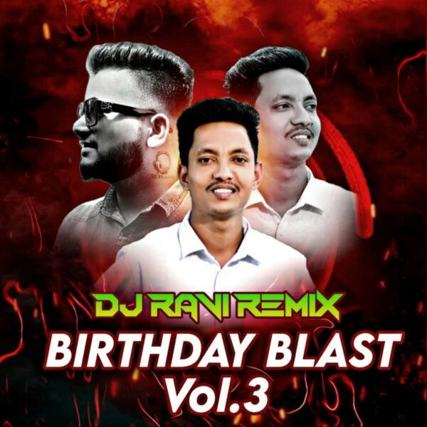 Birthday Blast Vol 3 – (GrooveMarathi.in)