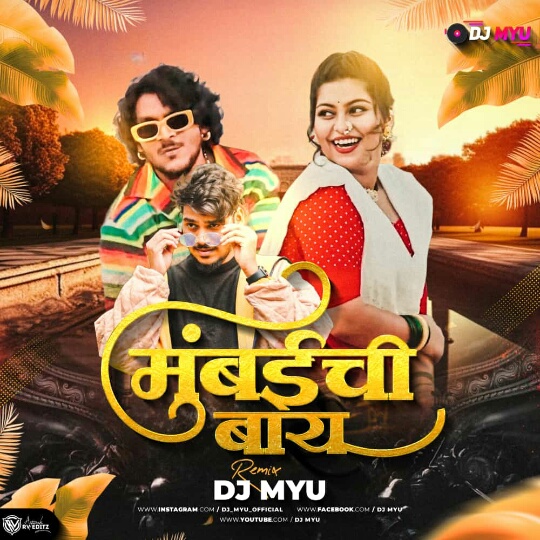 Mumbai Chi Bai (Club Mix) DJ MYU