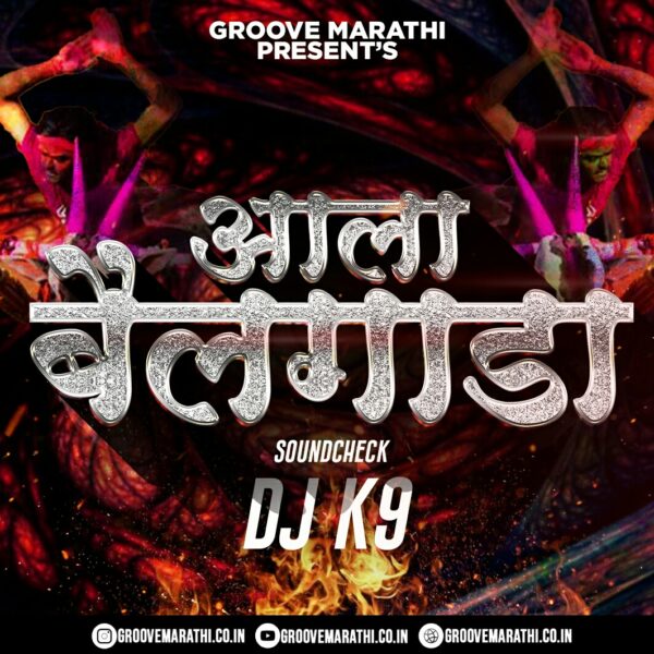 Aala Bailgada (SoundCheck Mix) DJ K9
