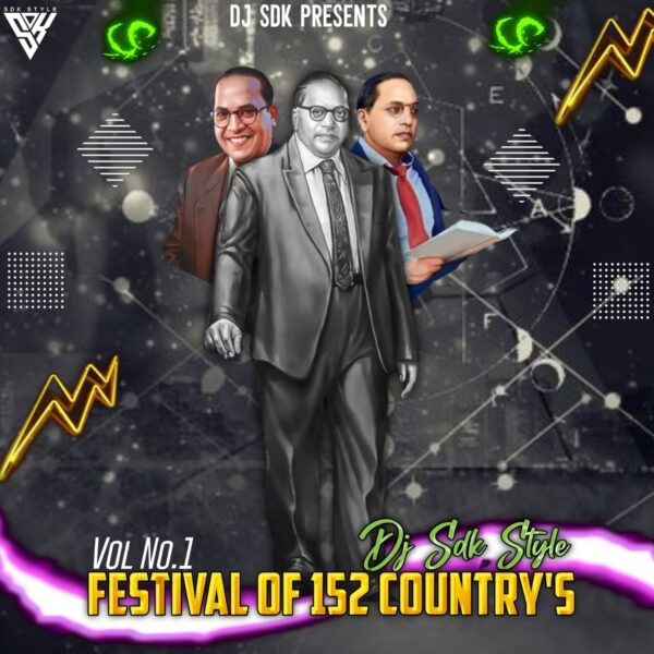 152 Country’s Festival Mix Vol 1 – (GrooveMarathi.in)