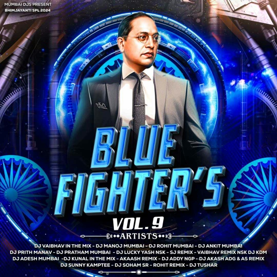 Blue Fighter’s Vol 9 – (GrooveMarathi.in)
