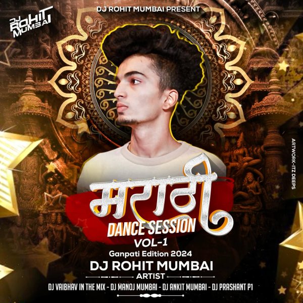 Marathi Dance Session (Vol 1) DJ Rohit Mumbai – (GrooveMarathi.in)