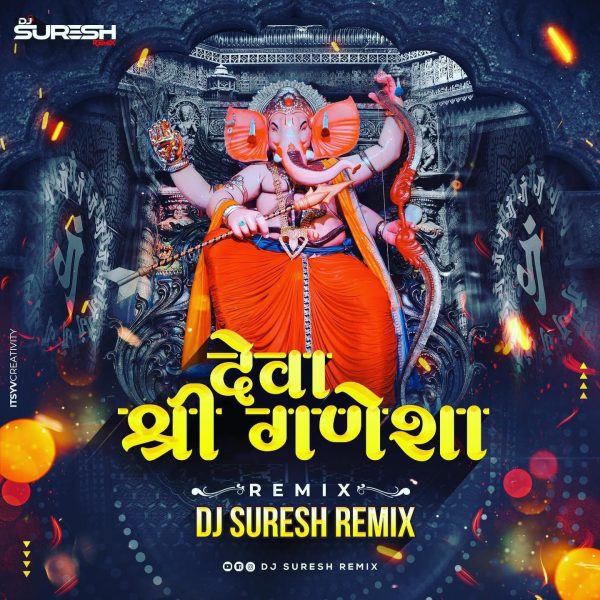 Deva Shree Ganesha (Remix) DJ Suresh Remix