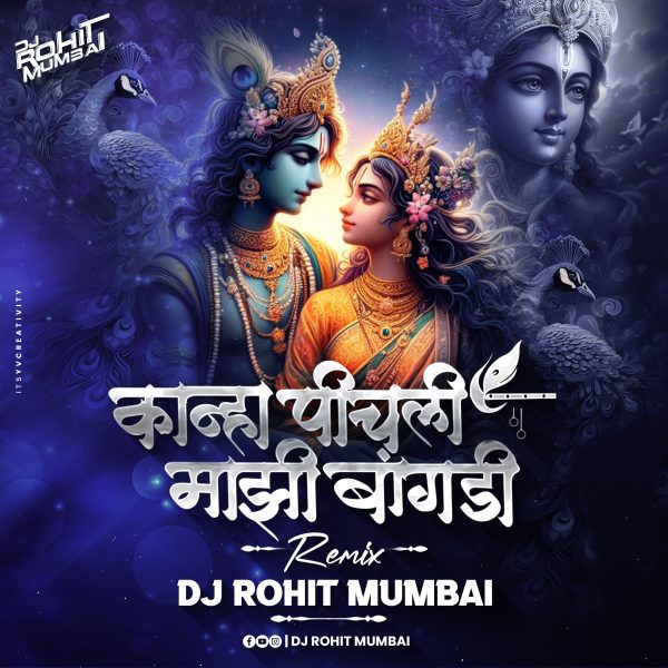 Kanha Pichli Majhi Bangadi (Dance Mix) DJ Rohit Mumbai