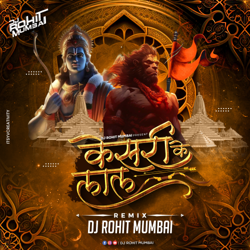 Keejo Kesari Ke Laal (150 Mix) DJ Rohit Mumbai