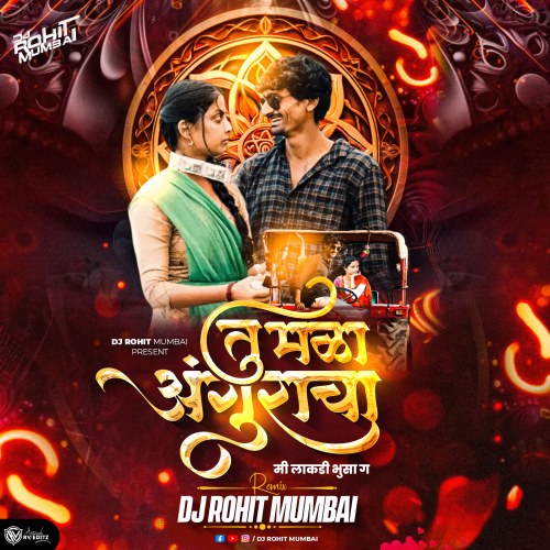 Tu Mala Anguracha Ek Phool (Tapori Mix) DJ Rohit Mumbai