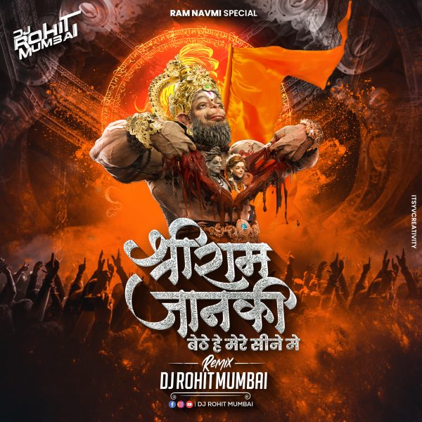 Shree Ram Janki (150 Mix) DJ Rohit Mumbai