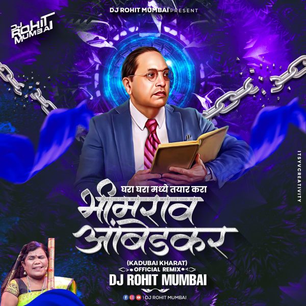 Tayar Kara Bhimrao Ambedkar – (Kadubai Kharat) – Official Remix – DJ Rohit Mumbai