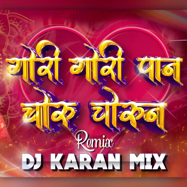 Choru Chorun Pahat x Gori Gori Pan (Dance Mix) DJ Karan Mix