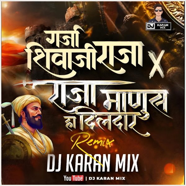 Ugavla Tara x Raja Manus Dildar – DJ Karan Mix