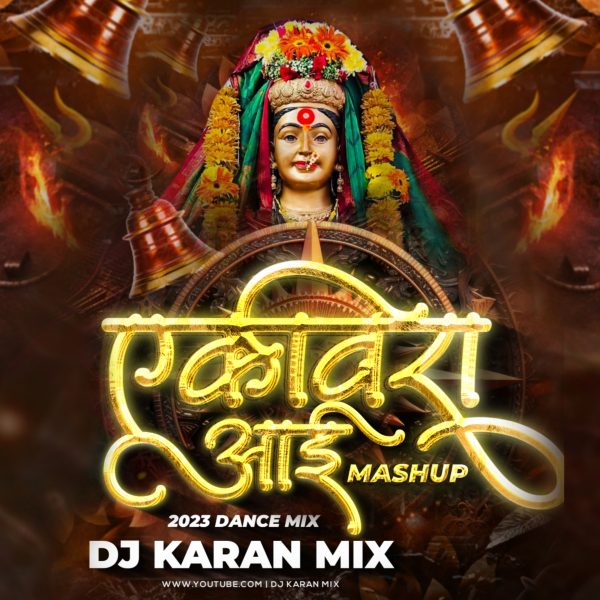 Ekvira Aai Mashup – DJ Karan Mix