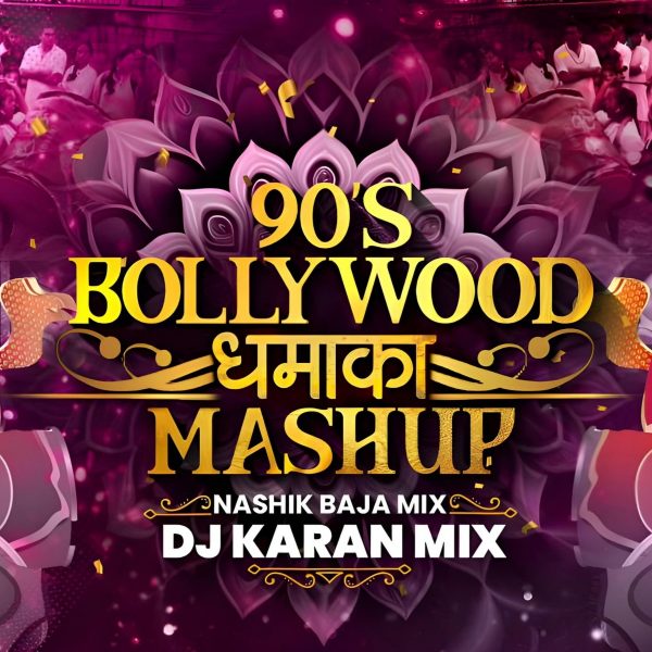 90s Old Dhamaka Mashup – DJ Karan Mix