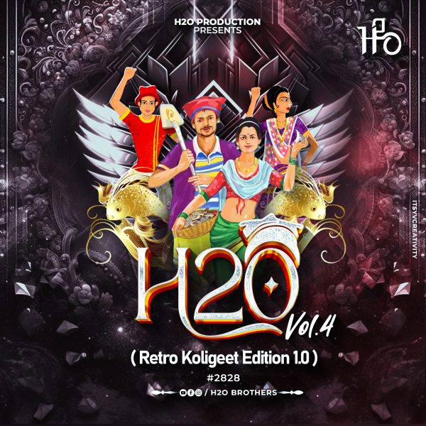 H2O VOL.4 (Retro Koligeet Edition 1.0)