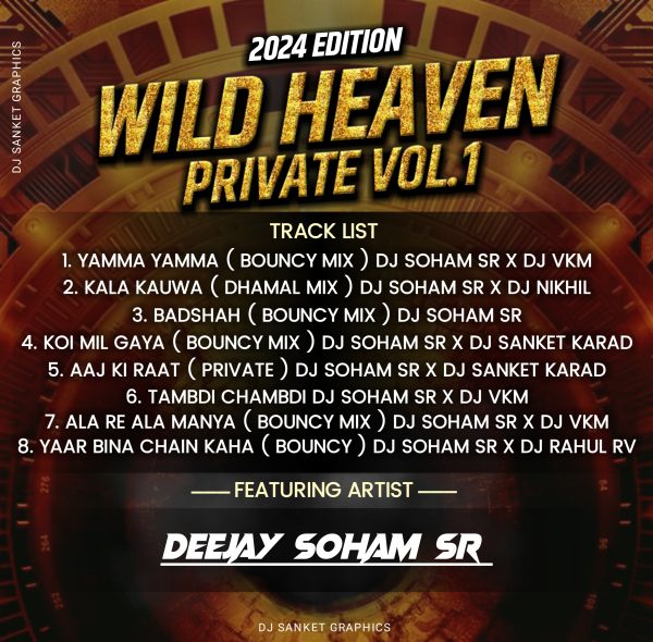 Wild Heavan Private Vol 1 – (GrooveMarathi.in)