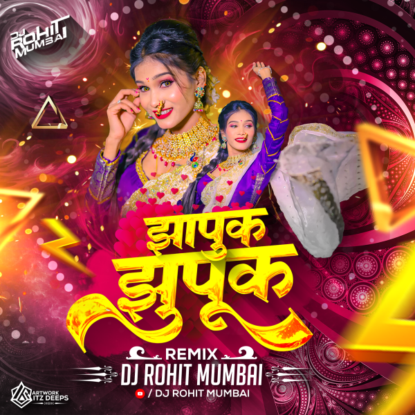 Dilat Zapuk Zupuk (Dance Mix) DJ Rohit Mumbai