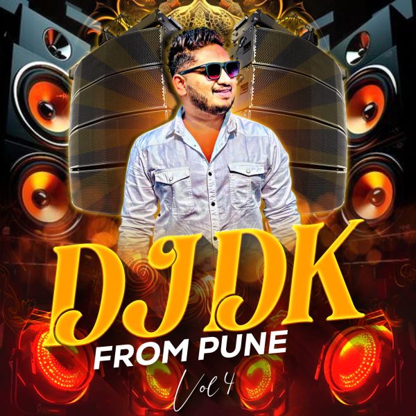 DJ DK From Pune Vol 4 – (GrooveMarathi.in)