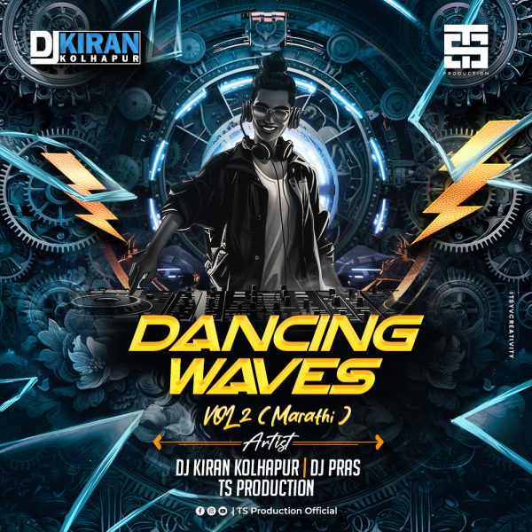 Dancing Waves Vol 2 – (GrooveMarathi.in)