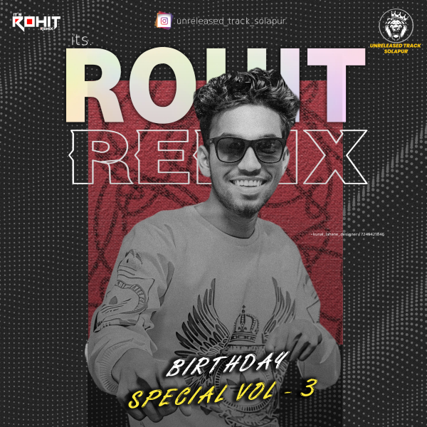 It’s Rohit Remix Vol 3 – (GrooveMarathi.in)