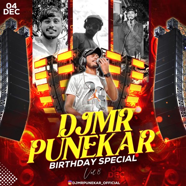 DJ MR Punekar Vol 8 – (GrooveMarathi.in)