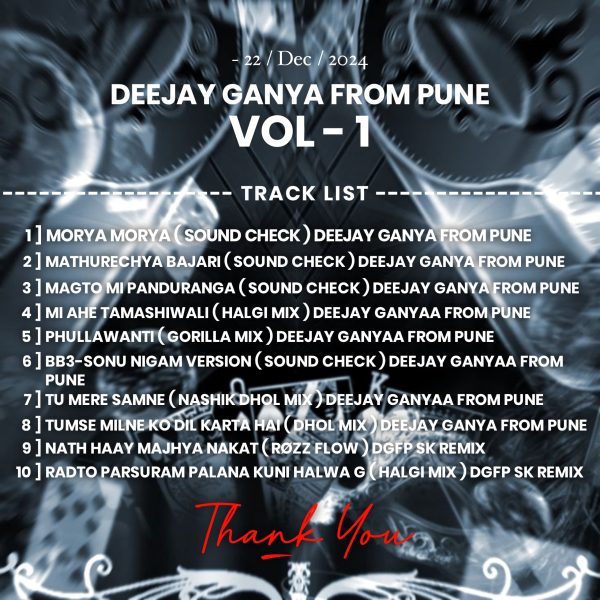 Deejay Ganya From Pune Vol 1 – (GrooveMarathi.in)