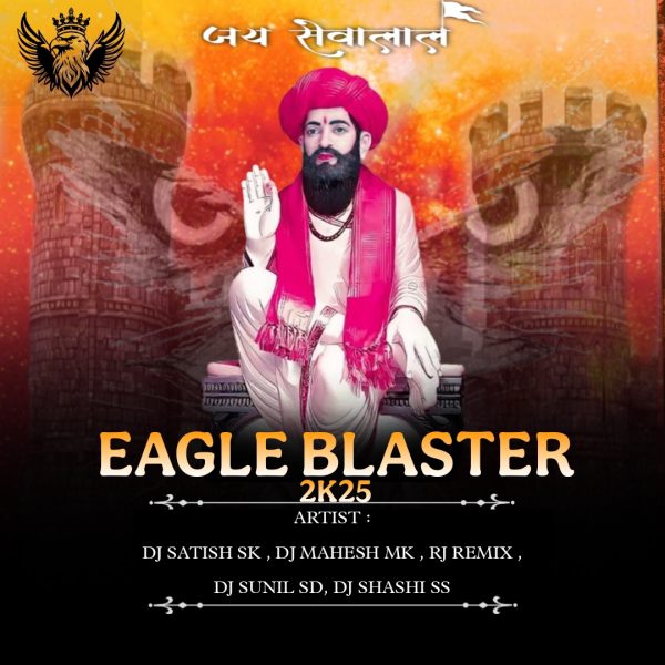 Sevalal Jayanthi Special 2K25 Album Eagle Blaster – (GrooveMarathi.in)