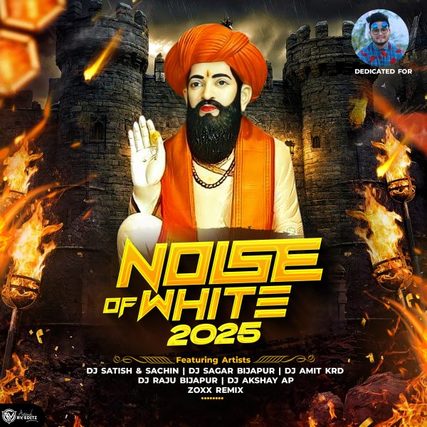 Noise Of White 2025 – (GrooveMarathi.in)