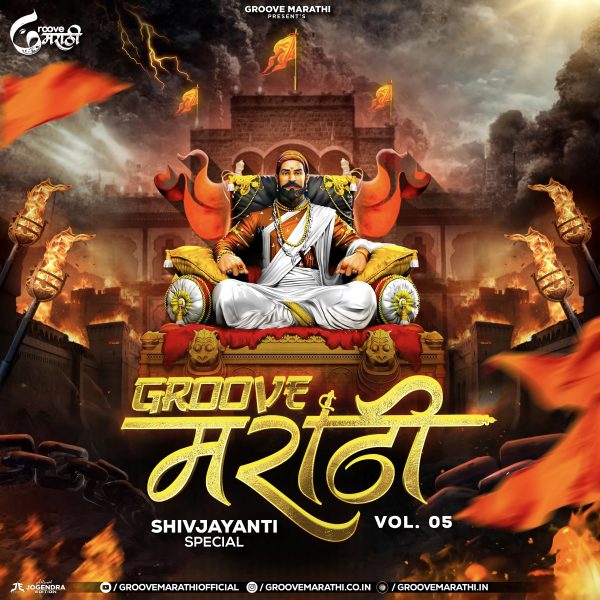 Groove Marathi Vol 5 – (Shivjayanti Special)