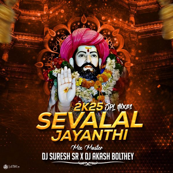 2K25 Sevalal Jayanti Special – (GrooveMarathi.in)