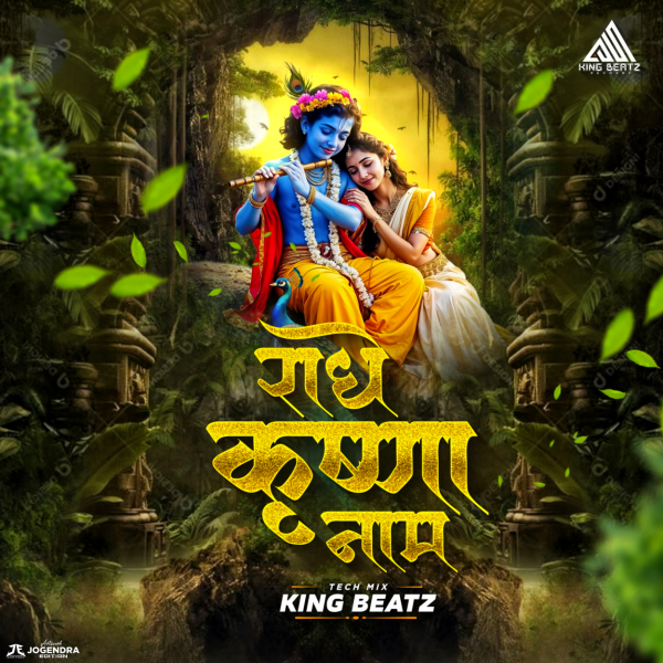Radhe Krishna Naam (Tech Mix) King Beatz
