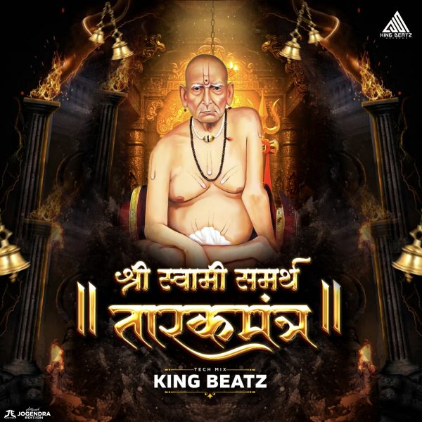 Tarak Mantra (Tech Mix) King Beatz