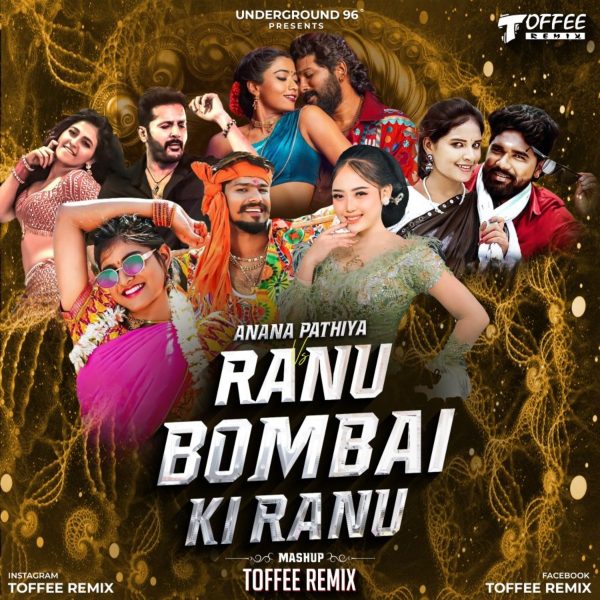 Annana Pathiya X Ranu Bombay Ki Ranu (Tapori Mashup) Toffee Remix