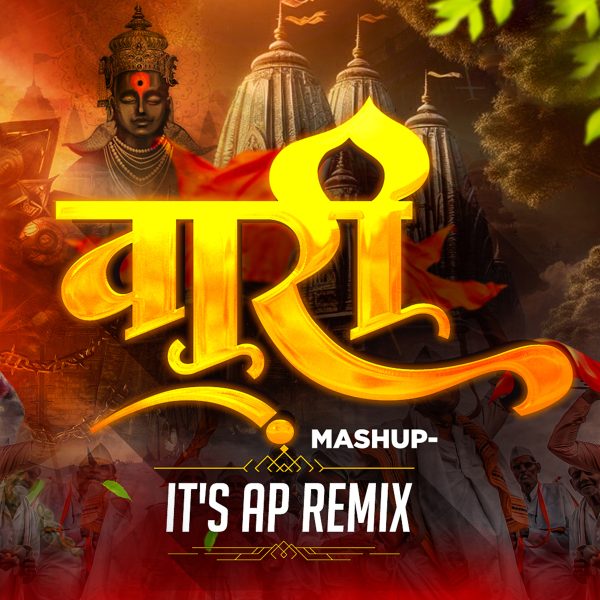 Wari Mashup (Mahakal Dhol Mix) It’s AP Remix