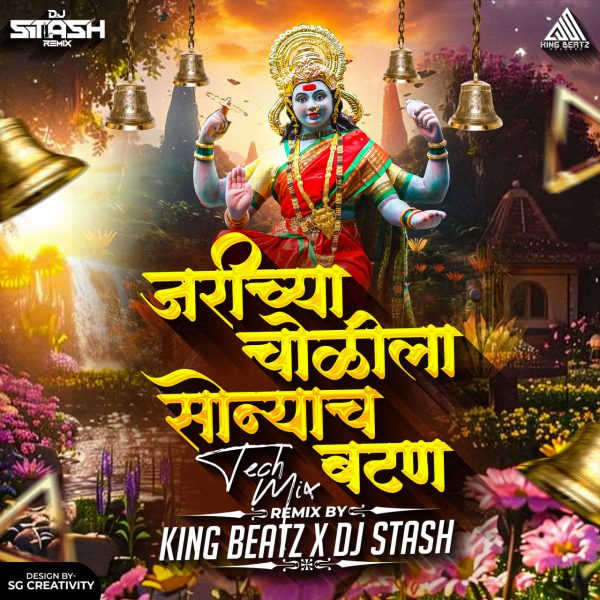Jarichya Cholila Sonyacha Lavte Batan (Tech Mix) King Beatz X DJ Stash